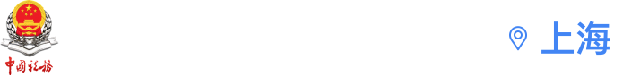 全国统一规范电子税务局